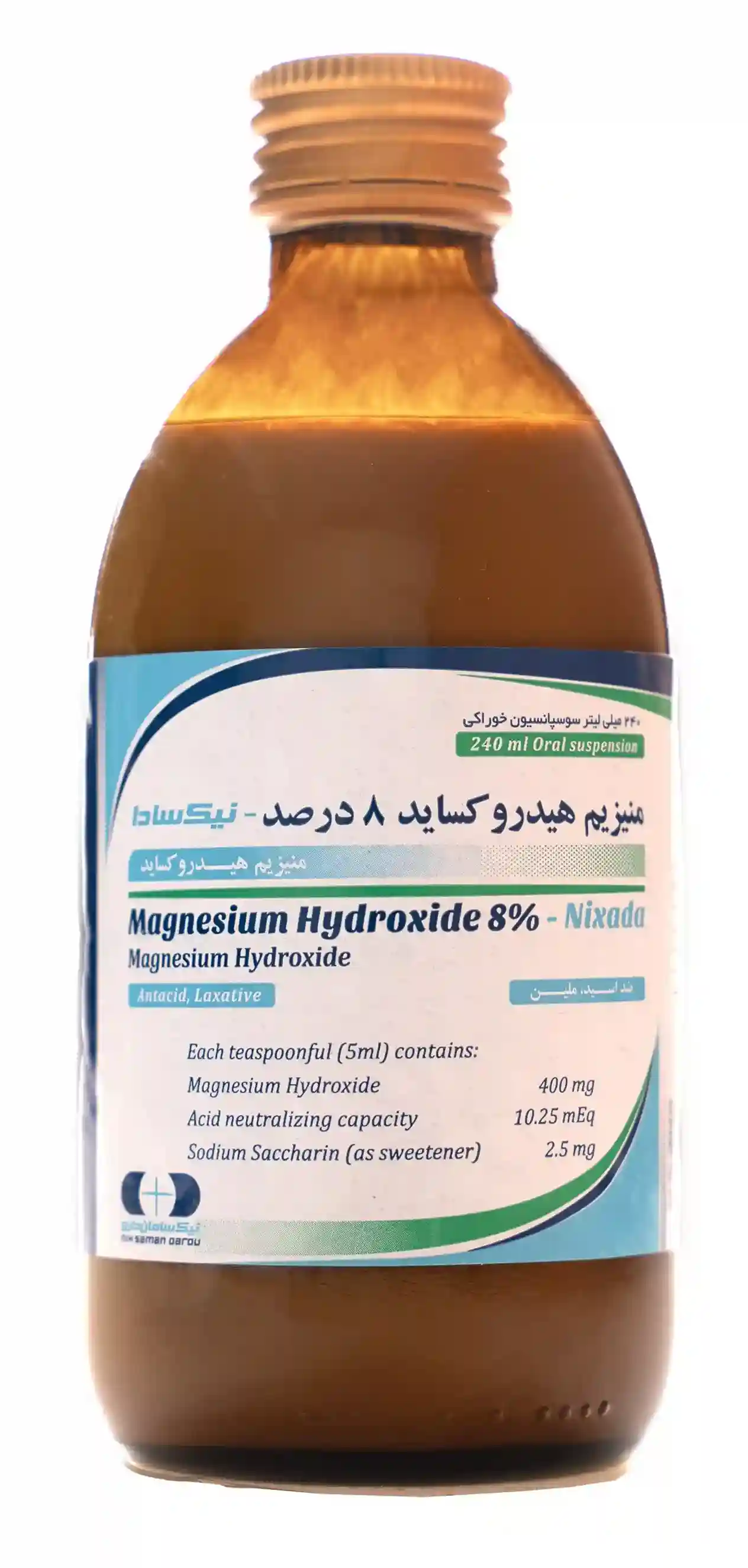 تصویر MAGNESIUM HYDROXIDE NIXADA  8 % 240 ML Syrup